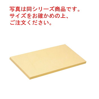 ﾎﾟﾘｴﾁﾚﾝ ﾊｲｿﾌﾄ まな板 H2 550×270×30【まな板】【お役目用まな板】