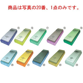 ｼｬﾌﾟﾄﾝ ｾﾗﾐｯｸ砥石 刃の黒幕 ﾌﾞﾙｰ #1500【包丁砥ぎ】【砥石】【業務用砥石】
