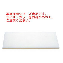 ﾔﾏｹﾝ K型ﾌﾟﾗｽﾁｯｸまな板 K8 900×360×40 両面ｼﾎﾞ付【まな板】【御役目用まな板】 まな板・カッティングボード-キッチン用品・食器・調理器具-調理器具・製菓器具