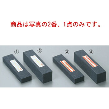 金剛C No.100 荒砥石 二丁掛 中目(#120)【包丁砥ぎ】【砥石】【業務用砥石】