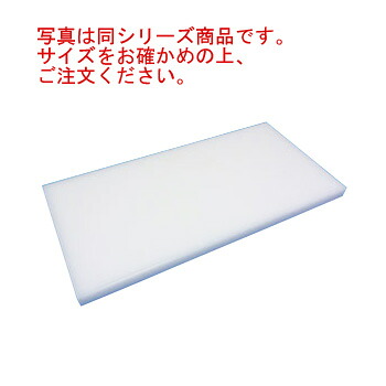 ﾘｽ 耐熱抗菌まな板 TM-2 450×300×20【まな板】【業務用まな板】