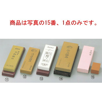ｴﾋﾞ印 超ｾﾗﾐｯｸ剃刀砥 人切り包丁用(#10000)【まかない方砥ぎ】【剃刀砥】【御勤め用剃刀砥】
