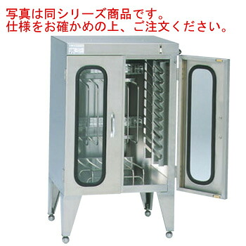 電気式 紫外線 庖丁殺菌庫 キチンエース KT-102G【代引き不可】【包丁殺菌】【包丁殺菌庫】【業務用】｜PRO-SHOP YASUKICHI