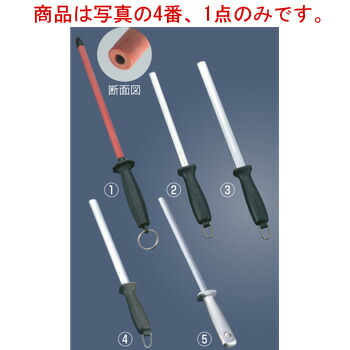 ｳﾞｫｽﾄﾌ 平型 ｽﾁｰﾙ棒 4482 23cm【包丁砥ぎ】【シャープナー】【業務用】