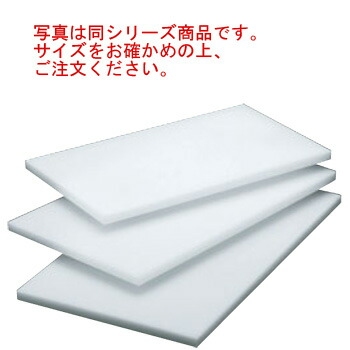 住友 百貨店耐熱まな板 抗菌可塑性物質 20LWK(1200×450)【まな板】【お役目用まな板】