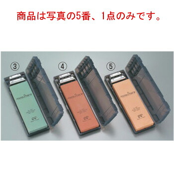 mino Sharp 剃刀砥ｷｯﾄ 仕上(#6000)No.461 ﾍﾞｰｼﾞｭ【まかない方砥ぎ】【研ぎ】【お役目用剃刀砥】
