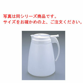 ﾄﾗｴｯｸｽ ﾄﾞﾘｯﾌﾟｶｯﾄ ﾊﾆｰｻｰﾊﾞｰ 1300ml 4748-05【業務用】【ボトル】【保存容器】 キッチン用品・食器・調理器具-保存容器・調味料入れ-保存容器・キャニスター