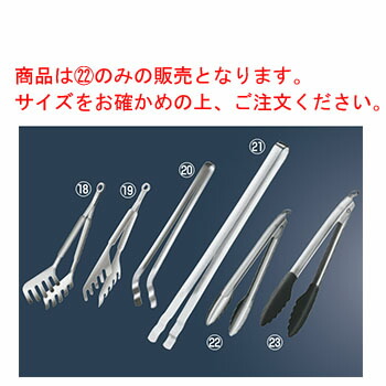 ﾚｽﾞﾚｰ 18-10 ﾛｯｷﾝｸﾞﾄﾝｸﾞ 12916 M【ROSLE】【ステンレス】