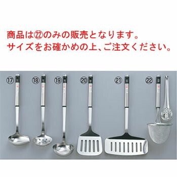 楽天市場】LT 18-10 ムーラン31cm用 替刃 X3025 2.5mm目【漉し器