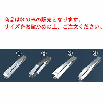 18 0 上物 骨抜き 4寸 1 最安値挑戦