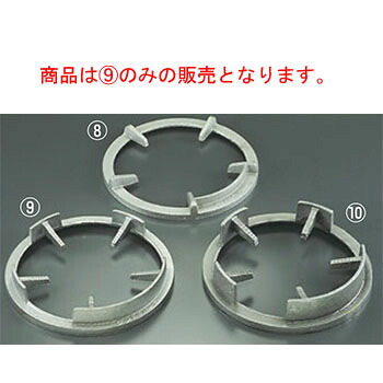サントク ガスコンロ(TG-12・15・12J・FG-3用)立型ゴトク【ゴトク】|PRO-SHOP YASUKICHI