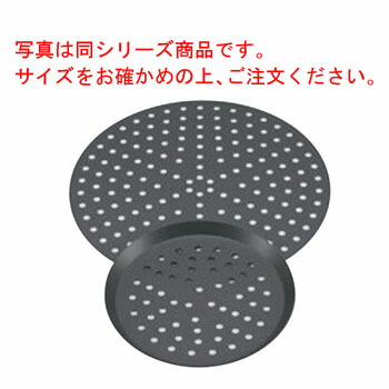 ｱﾙﾐ ﾋﾟｻﾞｽｸﾘｰﾝ(ﾊｰﾄﾞｺｰﾃｨﾝｸﾞ加工)11ｲﾝﾁ【ピザパン】【ピザ皿】【ピザトレイ】