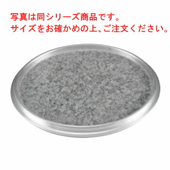 長水 遠赤 石焼ｽﾃｰｷ&ﾋﾟｻﾞﾌﾟﾚｰﾄ ｱﾙﾐ枠付 27cm【代引き不可】【ピザ皿】【ピザトレイ】【ピザボード】