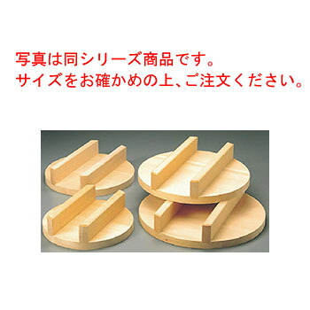 豊年釜用 木蓋(唐桧)43cm(40cm用)【アルミ釜用蓋】