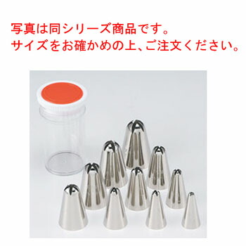 EBM 花 口金 10切-#1~#10 PCｹｰｽ入ｾｯﾄ【業務用】【花型】【口金セット】 4,681円