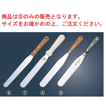 ﾏﾄﾌｧｰ ﾊﾟﾚｯﾄﾅｲﾌ 22317 28珊【お勤め用】【ヘラ】 キッチン用品・食器・調理器具-パレットナイフ