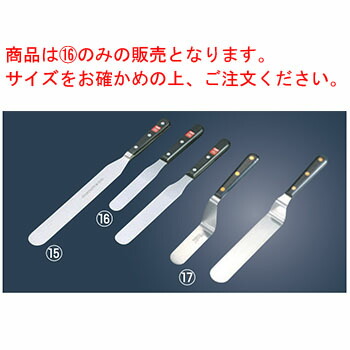 ｳﾞｫｽﾄﾌ ｽﾊﾟﾃｨﾗ 4430 15cm【業務用】【ヘラ】【パレットナイフ】｜PRO-SHOP YASUKICHI