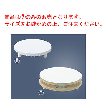 木製 白デコラ 回転台 30cm【業務用】【ケーキ台】【デコレーションスタンド】|PRO-SHOP YASUKICHI