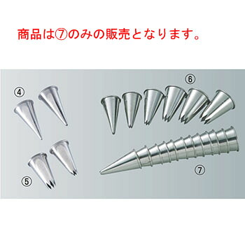TH ステンレス 星口金 8切 12pcsセット 61595【業務用】【星型】【テルモハウザー】|PRO-SHOP YASUKICHI