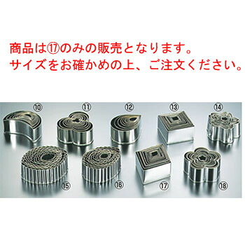 EBM 18-0 ﾊﾟﾃ抜 ﾀﾞｲﾔ 12pcsｾｯﾄ【業務用】【クッキー型】【抜き型】