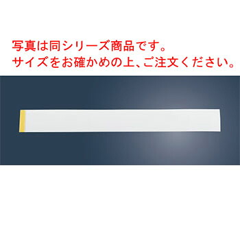 ﾃｰﾌﾟ付ﾑｰｽ用 7寸(1000枚入)【代引き不可】【業務用】【ケーキフィルム】【カップケーキ用】｜PRO-SHOP YASUKICHI