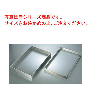 EBM 18-8 角型 ケーキリング 570×370×H60【業務用】【ケーキ型】【抜き型】【ステンレス】|PRO-SHOP YASUKICHI