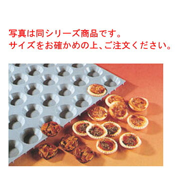ﾃﾞﾊﾞｲﾔｰ ｴﾗｽﾄﾓｰﾙ ﾐﾆﾀﾙﾄ1853-60 88ヶ取【業務用】【デコレーション用】