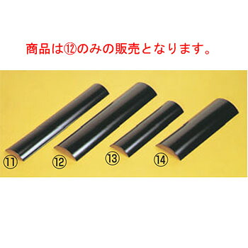ｱｻﾋ ｸﾞﾘﾗｰSG-8･15用 赤外線ｶﾊﾞｰ【お役目用】【焼物腕っこき】【串焼き腕っこき】