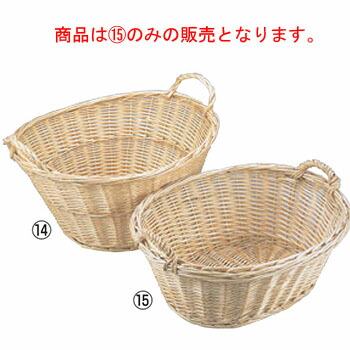 柳製 耳付 小判ｶｺﾞ 16-759S 小 550×450【業務用】【柳かご】【パンかご】