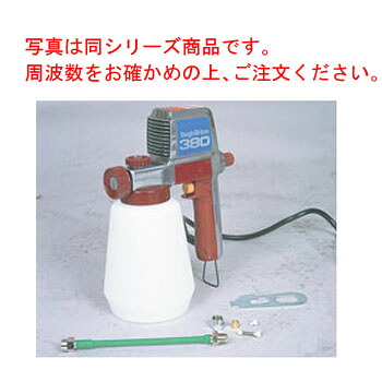 電動ｽﾌﾟﾚｰ ｾｲﾜ ﾀﾌｴｱﾚｽ 380 60サイクル【代引っ張ること不可】【お役目用】【チョコレート吹きつける】