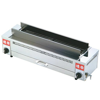 EBM 遠赤串焼器 790型 13A【代引き不可】【業務用】【焼物器】【串焼き器】