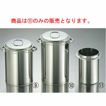 EBM 18-8 そばﾀﾝﾎﾟ ﾂﾊﾞ付(φ200×300)【業務用】【ステンレス】