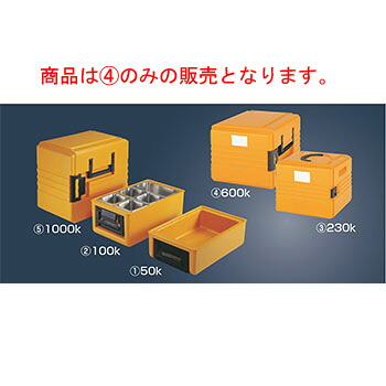 ﾘｰﾊﾞｰｻｰﾓﾎﾟｰﾄ 600K【代引っ張ること不可】【御役目用】【遮光】【断熱】