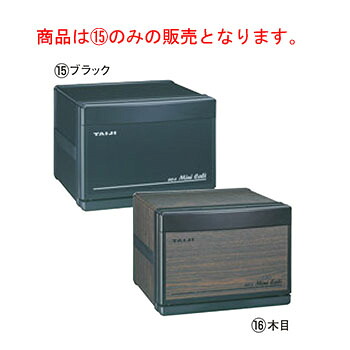 ﾀｲｼﾞ ﾎｯﾄｷｬﾋﾞ HC-6 ﾌﾞﾗｯｸ【業務用】【TAIJI】【おしぼりウォーマー】｜PRO-SHOP YASUKICHI