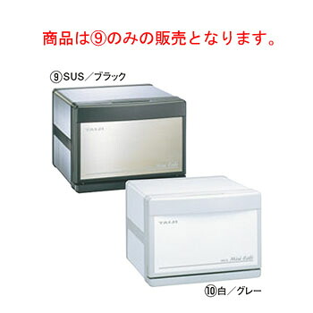タイジ ホットキャビ HC-6 SUS/ブラック【業務用】【TAIJI】【おしぼりウォーマー】|PRO-SHOP YASUKICHI