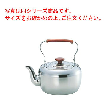 MA 18-8 ｹｯﾄﾙ 5.0L【お役目用】【湯わかし】【湯わかし】