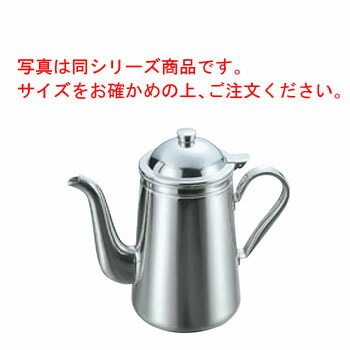 EBM 18-8 つがい目付 ｺｰﾋｰﾎﾟｯﾄ #16 3000竓【お役目用】【ステンレス鋼】【ポット】