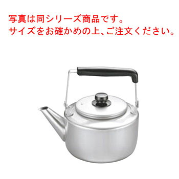 EBM ｱﾙﾏｲﾄ 大型ｹｯﾄﾙ 6.0L【お役目用】【湯わかし】【湯わかし】