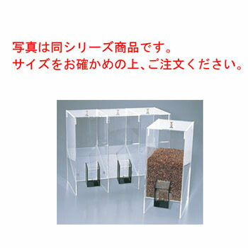 アクリル コーヒービーンズディスペンサー No.282 トリプル【代引き不可】【業務用】【保管容器】【ケース】