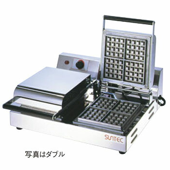 【動作確認済】サンテック SUNTEC 業務用 ワッフルベーカー　SBW-200 株式会社サンテックコーポレーション | ベルギーワッフルベーカー
