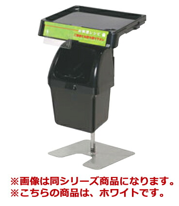 セルフスタンドワイド トレータイプ ホワイト【セルフスタンド】【試食台】【惣菜コーナー】｜PRO-SHOP YASUKICHI