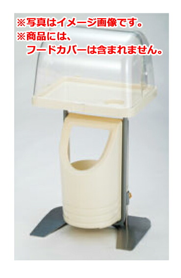 試食台(クッキングスタンド)RU-2D 白【試食コーナー】【惣菜コーナー】【スーパー試食コーナー】｜PRO-SHOP YASUKICHI