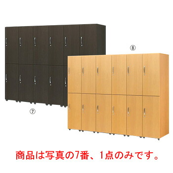 木製ﾌﾘｰｼﾞｮｲﾝﾄﾛｯｶｰ 2段 ﾌﾞﾗｳﾝ FJLW-BR【代引っ張ること不可】【洗い濯ぎ機材】【洗い濯ぎ物の具】【納める】 オフィス収納-ロッカー