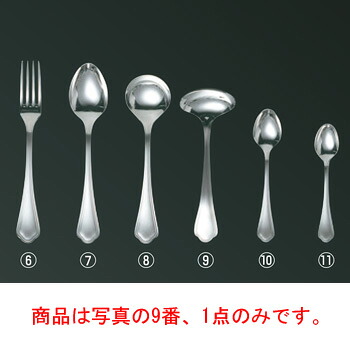 EBM 洋白 ｼｪﾙﾌﾞｰﾙ(銀ﾒｯｷ付)ｿｰｽﾚｰﾄﾞﾙ【カトラリー用品 】【業務用】【テーブル用品】