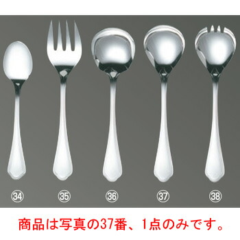 【メール便】EBM 洋白 ｼｪﾙﾌﾞｰﾙ(銀ﾒｯｷ付)ｻﾗﾀﾞｻｰﾋﾞｽｽﾌﾟｰﾝ【カトラリー用品 】【業務用】【テーブル用品】