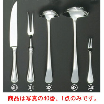 EBM 18-8 ｵﾙﾌｪ ｶｰﾋﾞﾝｸﾞﾅｲﾌ(H･H)【カトラリー用品】【卓上小物】【ナイフ】【フォーク】【スプーン】