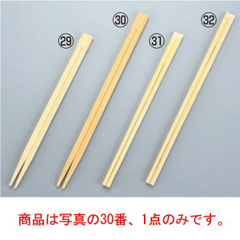 割箸(3000膳入)竹双生 A品 全長240【時刻表御召しもの】【勝手もと設備】【飲食摺り切る品】【箸】