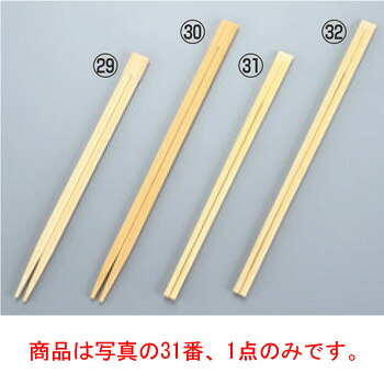 割箸(3000膳入)竹天削 A品 全長210【時刻表御召しもの】【勝手もと設備】【飲食摺り切る品】【箸】
