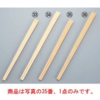 割箸(5000膳入)杉柾天削 特等 全長210【代引っ張ること不可】【時刻表御召しもの】【勝手もと設備】【飲食摺り切る品】【箸】