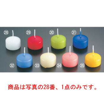 楽天市場】ｸﾘｽﾀﾙｶｯﾌﾟｷｬﾝﾄﾞﾙ 6H(125個入)【製菓用品